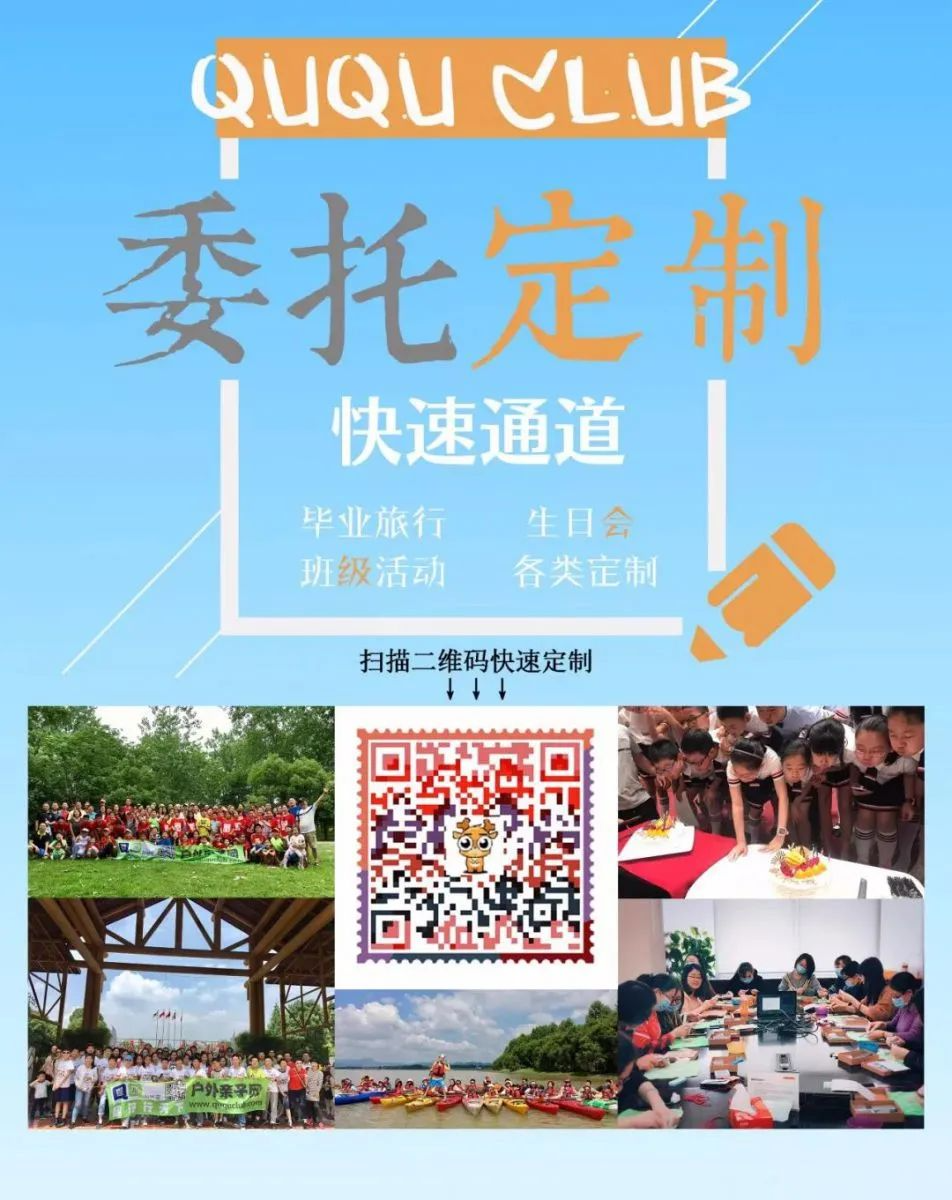 【暑假|恩施】(亲子)屏山峡→恩施大峡谷→曜天眼天坑→宣恩夜景→腾龙洞→清江古河床徒步→狮子关→土司城→探秘北纬30度恩施6日游w91.jpg