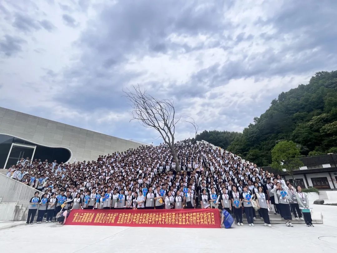 品文化、歆匠心、攀高峰、创世界——宜昌市三峡高级中学高一年级2025年春季研学旅行活动圆满结束!w60.jpg