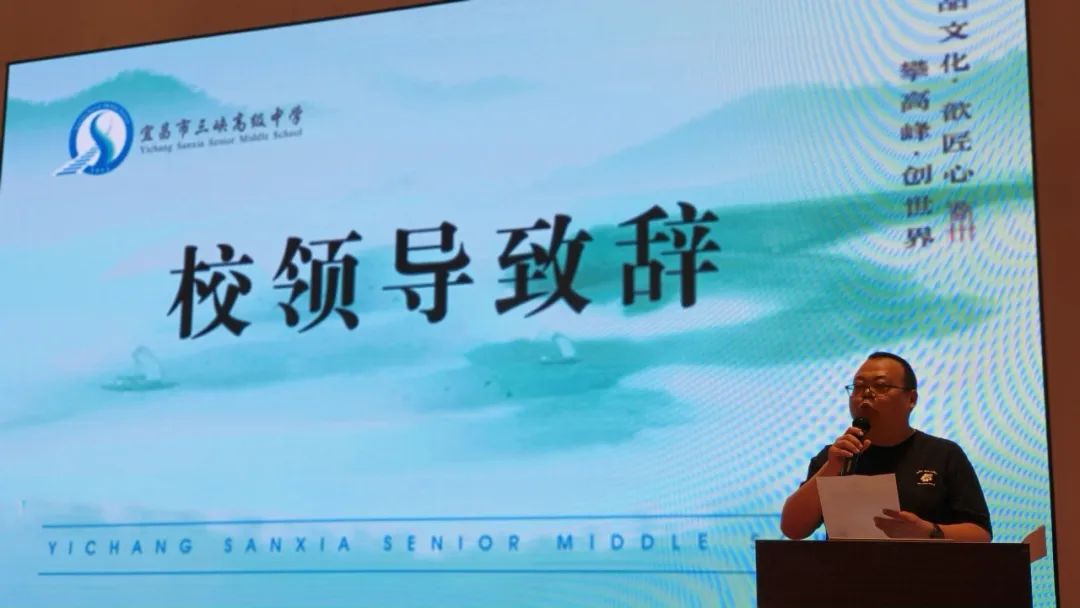 品文化、歆匠心、攀高峰、创世界——宜昌市三峡高级中学高一年级2025年春季研学旅行活动圆满结束!w77.jpg