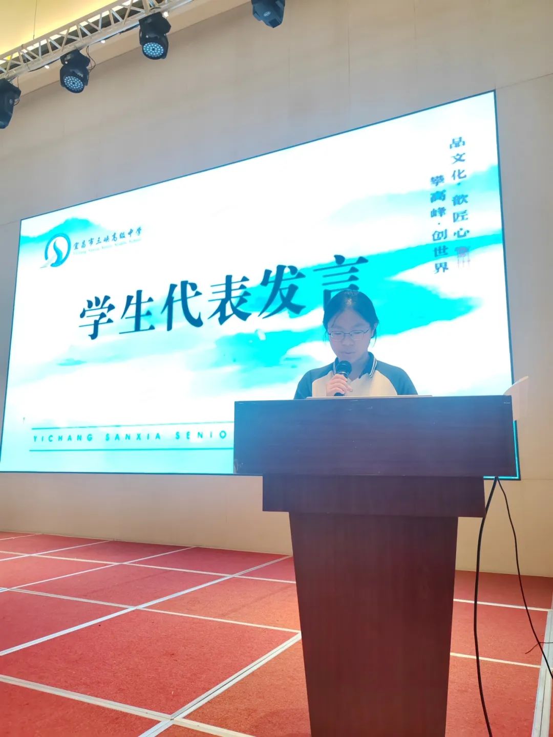品文化、歆匠心、攀高峰、创世界——宜昌市三峡高级中学高一年级2025年春季研学旅行活动圆满结束!w78.jpg