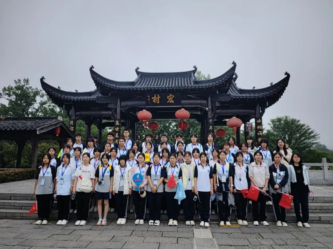 品文化、歆匠心、攀高峰、创世界——宜昌市三峡高级中学高一年级2025年春季研学旅行活动圆满结束!w196.jpg