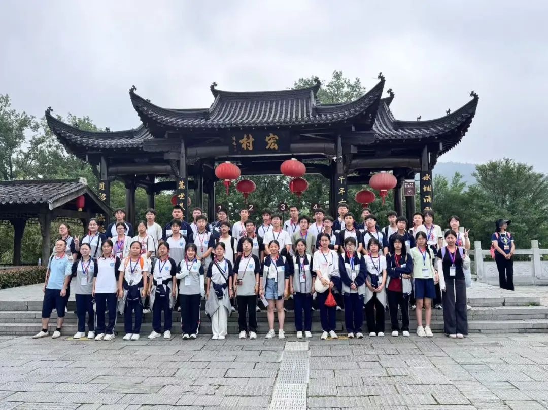品文化、歆匠心、攀高峰、创世界——宜昌市三峡高级中学高一年级2025年春季研学旅行活动圆满结束!w202.jpg