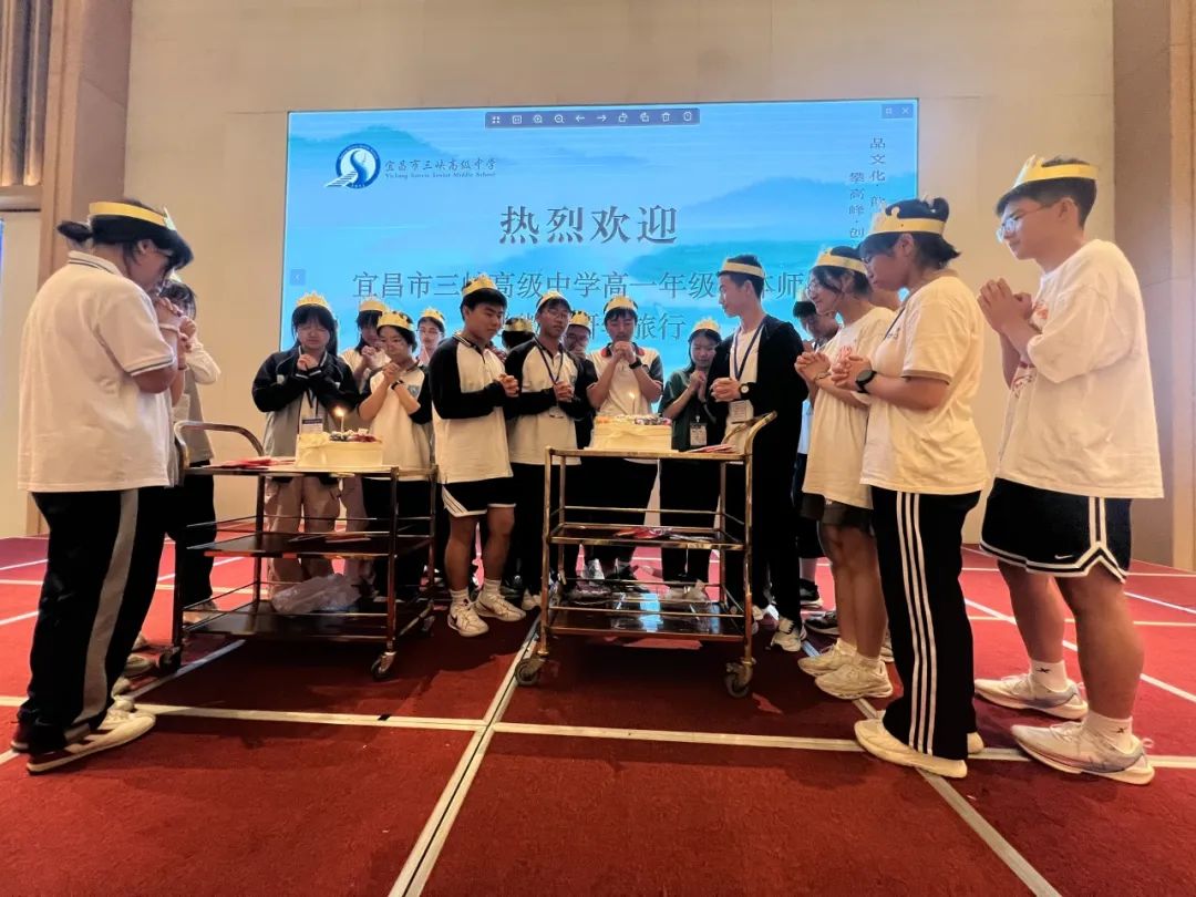 品文化、歆匠心、攀高峰、创世界——宜昌市三峡高级中学高一年级2025年春季研学旅行活动圆满结束!w261.jpg