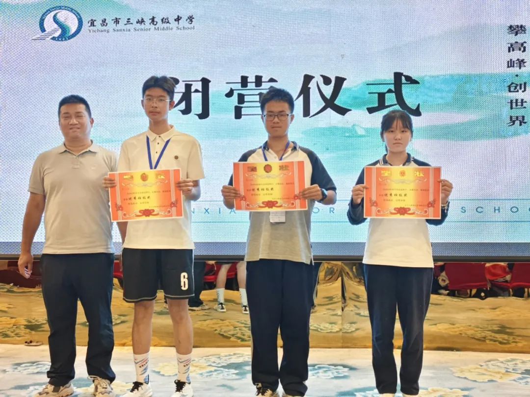 品文化、歆匠心、攀高峰、创世界——宜昌市三峡高级中学高一年级2025年春季研学旅行活动圆满结束!w349.jpg