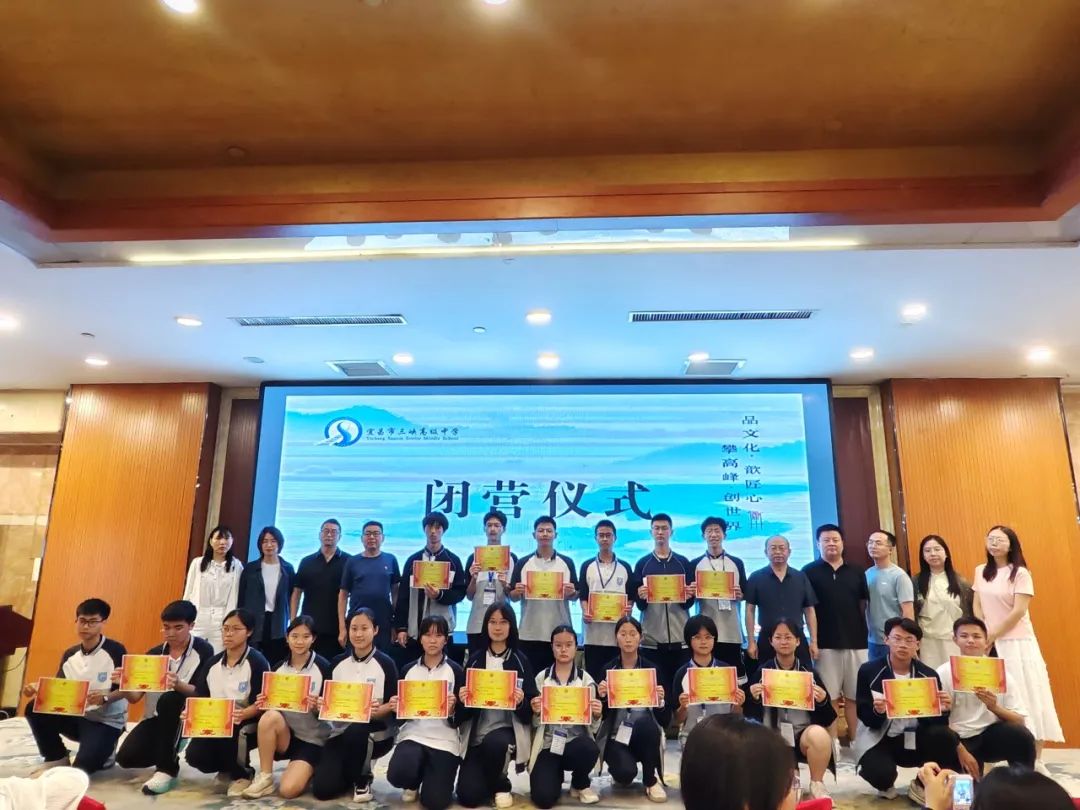 品文化、歆匠心、攀高峰、创世界——宜昌市三峡高级中学高一年级2025年春季研学旅行活动圆满结束!w348.jpg