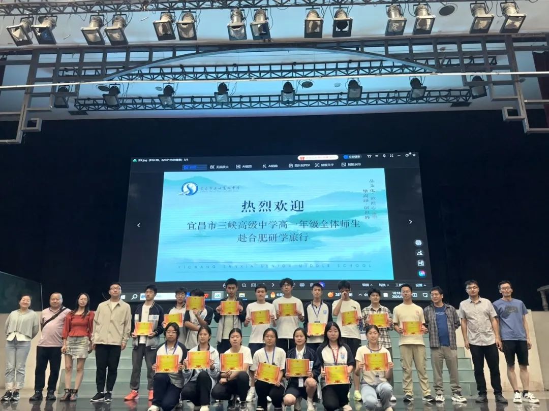 品文化、歆匠心、攀高峰、创世界——宜昌市三峡高级中学高一年级2025年春季研学旅行活动圆满结束!w347.jpg