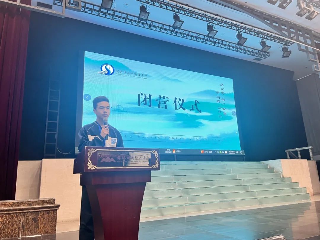 品文化、歆匠心、攀高峰、创世界——宜昌市三峡高级中学高一年级2025年春季研学旅行活动圆满结束!w351.jpg