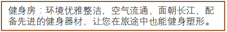 全面升级!2025春暖长江 ”星际雅典娜”号第六代豪华游轮!三峡+重庆+宜昌动卧7日游!138 作者:123456881 帖子ID:11947 