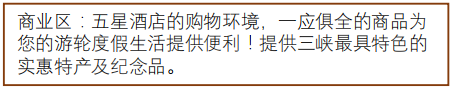 全面升级!2025春暖长江 ”星际雅典娜”号第六代豪华游轮!三峡+重庆+宜昌动卧7日游!7453 作者:123456881 帖子ID:11947 