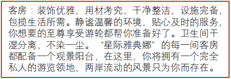 全面升级!2025春暖长江 ”星际雅典娜”号第六代豪华游轮!三峡+重庆+宜昌动卧7日游!9088 作者:123456881 帖子ID:11947 