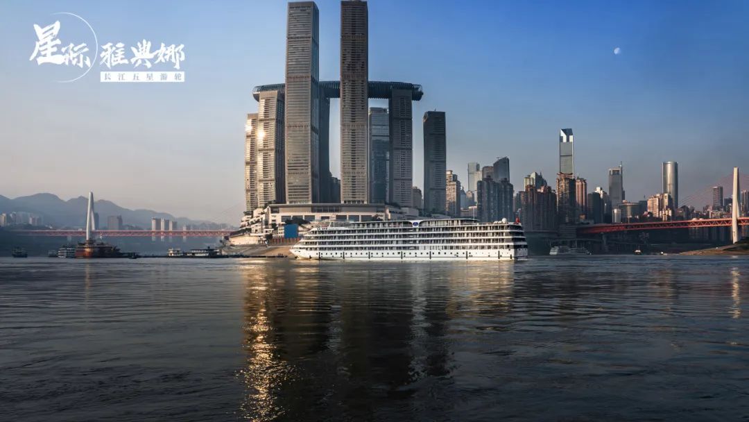 全面升级!2025春暖长江 ”星际雅典娜”号第六代豪华游轮!三峡+重庆+宜昌动卧7日游!7841 作者:123456881 帖子ID:11947 