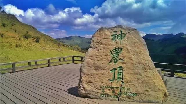 【端午湖北B线】小众穿越 | 野趣神农架•探寻原始森林•秘境穿越长寿村 | 轻奢自驾4日游w34.jpg