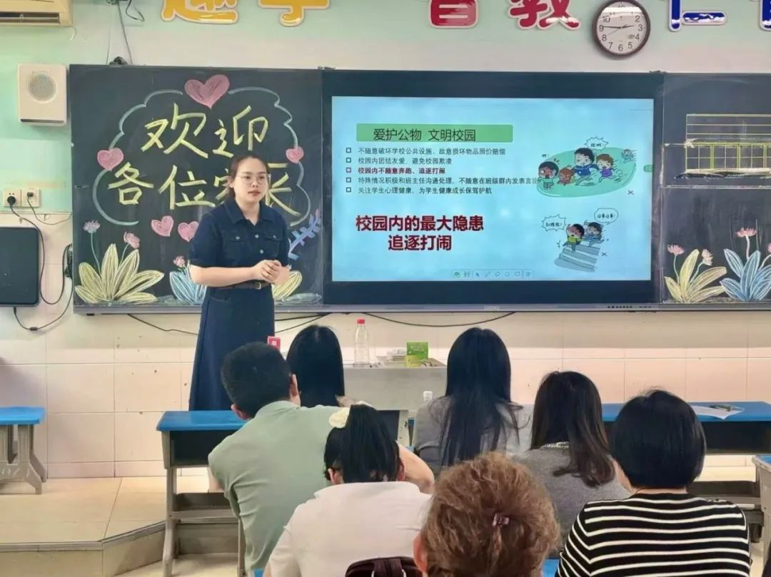 兴趣校园 | 筑规则之基 拓信任之域——武汉市鲁巷实验小学2024—2025学年第二学期家长学校活动w34.jpg