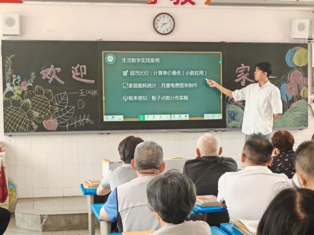 兴趣校园 | 筑规则之基 拓信任之域——武汉市鲁巷实验小学2024—2025学年第二学期家长学校活动w37.jpg