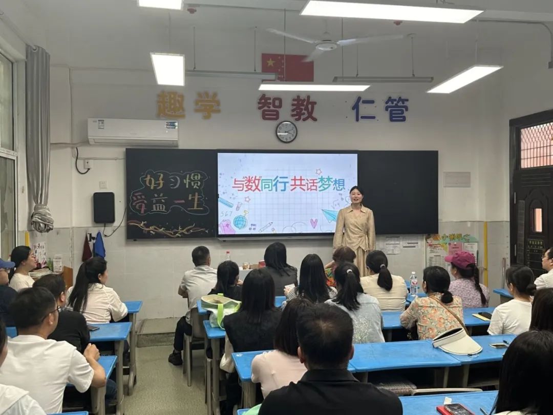 兴趣校园 | 筑规则之基 拓信任之域——武汉市鲁巷实验小学2024—2025学年第二学期家长学校活动w38.jpg