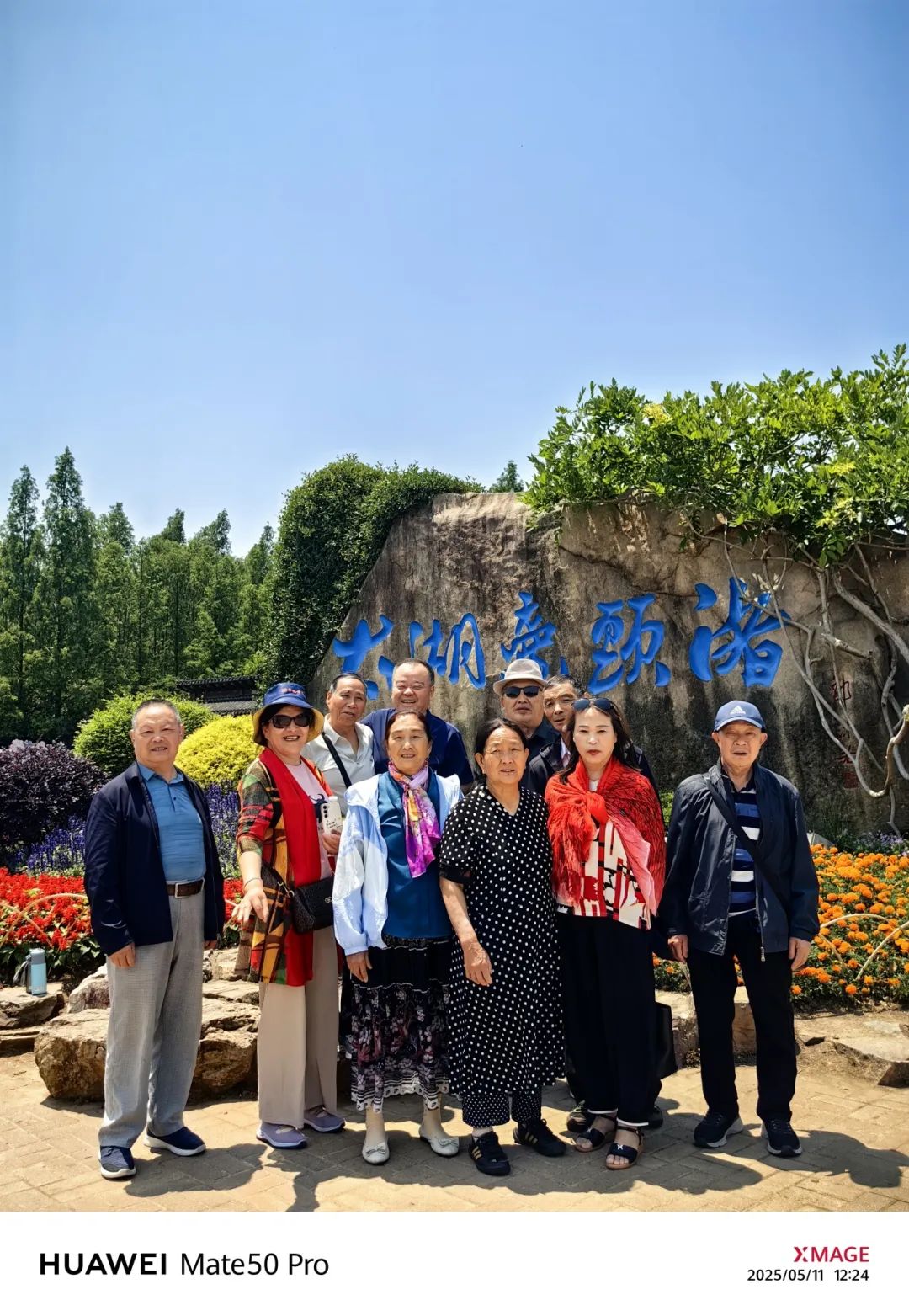 赴约五月·漫游山水|五月出团合集w56.jpg