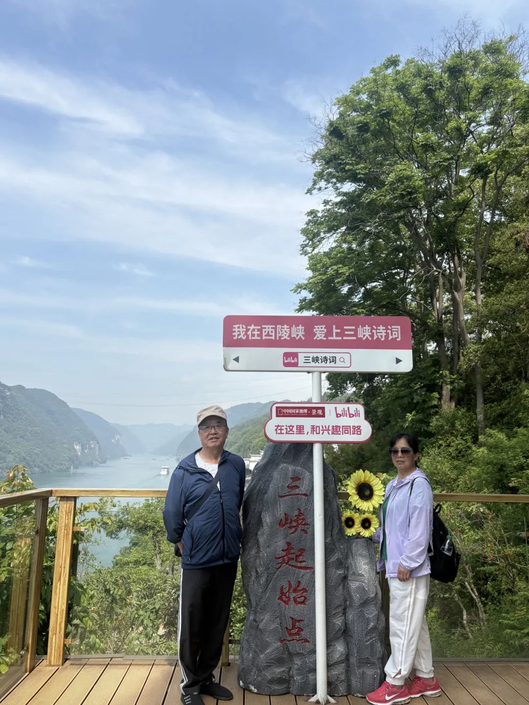 赴约五月·漫游山水|五月出团合集w187.jpg