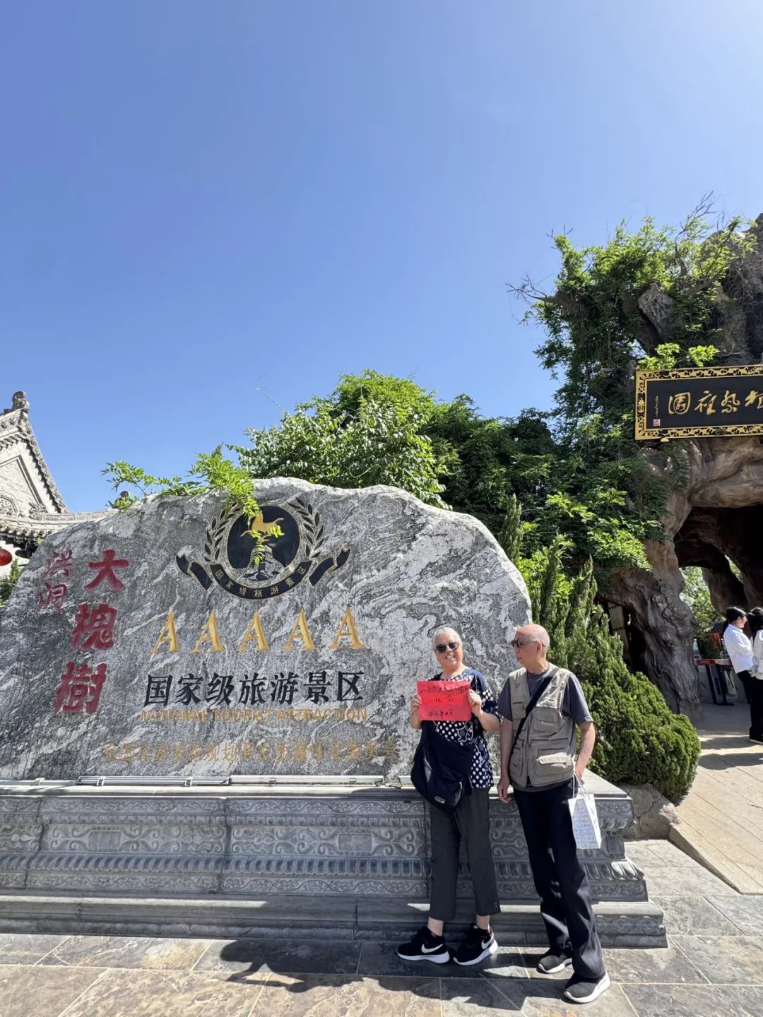 赴约五月·漫游山水|五月出团合集w218.jpg