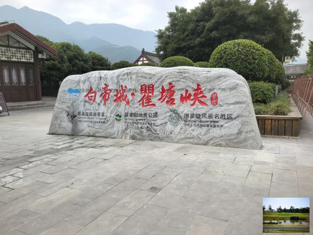 2025春 三峡游轮之旅w56.jpg