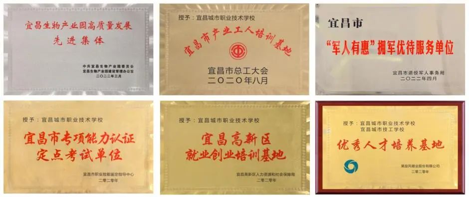 2025年宜昌市中考成绩查询来了!w38.jpg