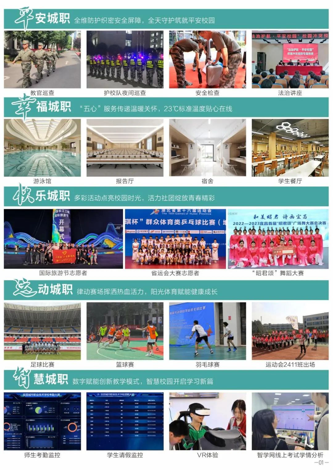 2025年宜昌市中考成绩查询来了!w39.jpg