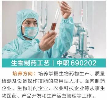 2025年宜昌市中考成绩查询来了!w43.jpg