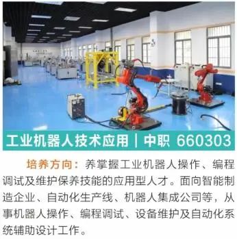 2025年宜昌市中考成绩查询来了!w51.jpg