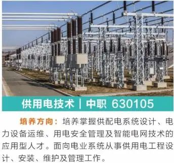 2025年宜昌市中考成绩查询来了!w55.jpg