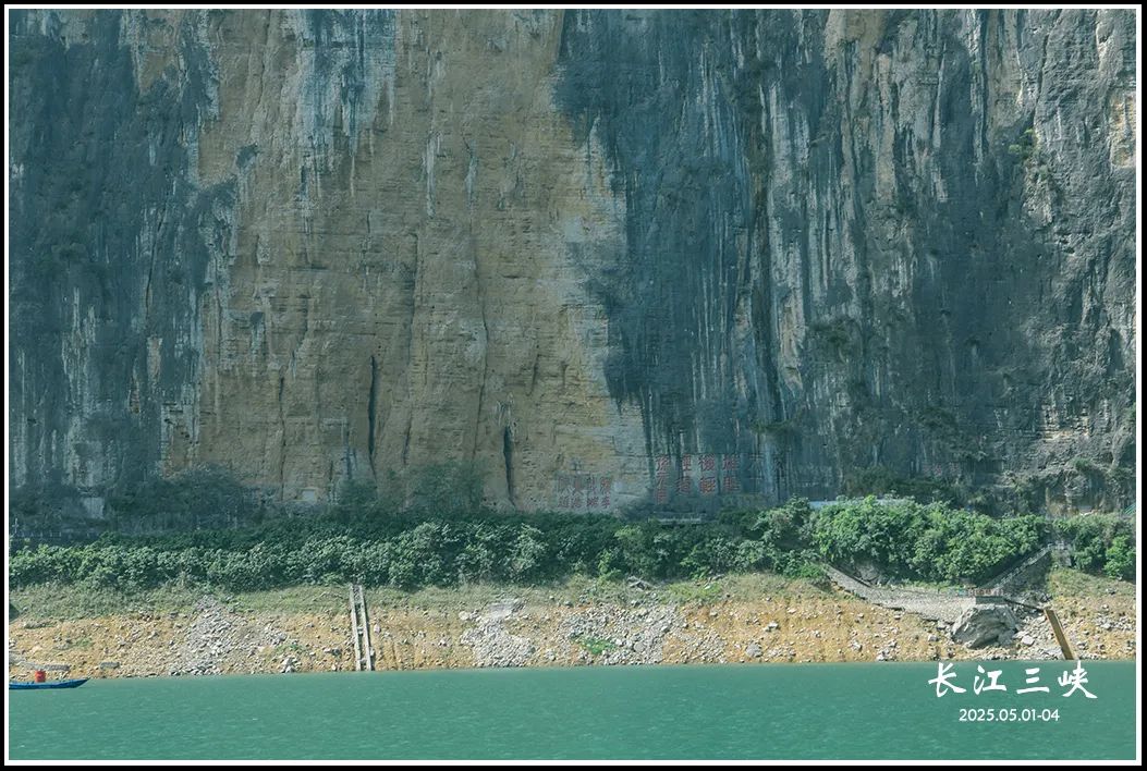 2025 | 火了千年的长江三峡,一路走来一路诗w34.jpg