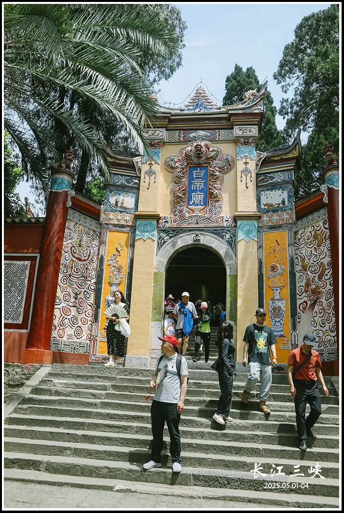 2025 | 火了千年的长江三峡,一路走来一路诗w40.jpg