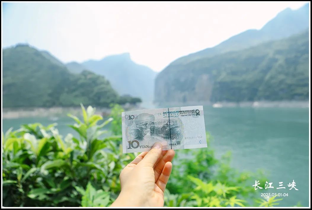 2025 | 火了千年的长江三峡,一路走来一路诗w43.jpg