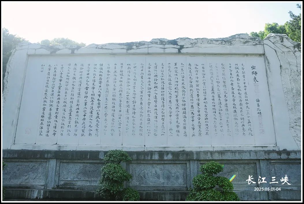 2025 | 火了千年的长江三峡,一路走来一路诗w42.jpg