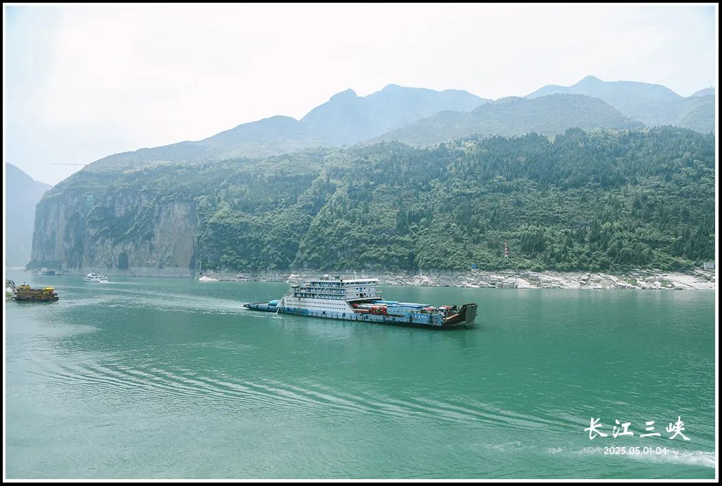 2025 | 火了千年的长江三峡,一路走来一路诗w47.jpg