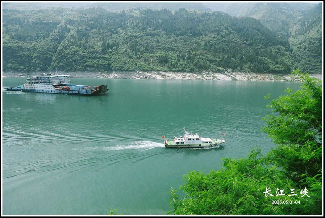 2025 | 火了千年的长江三峡,一路走来一路诗w46.jpg