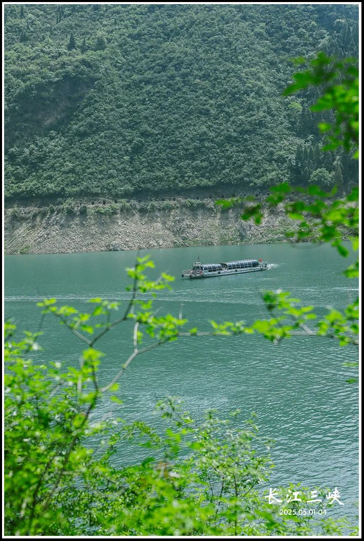 2025 | 火了千年的长江三峡,一路走来一路诗w45.jpg