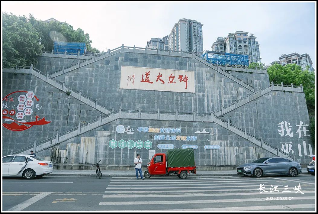 2025 | 火了千年的长江三峡,一路走来一路诗w57.jpg