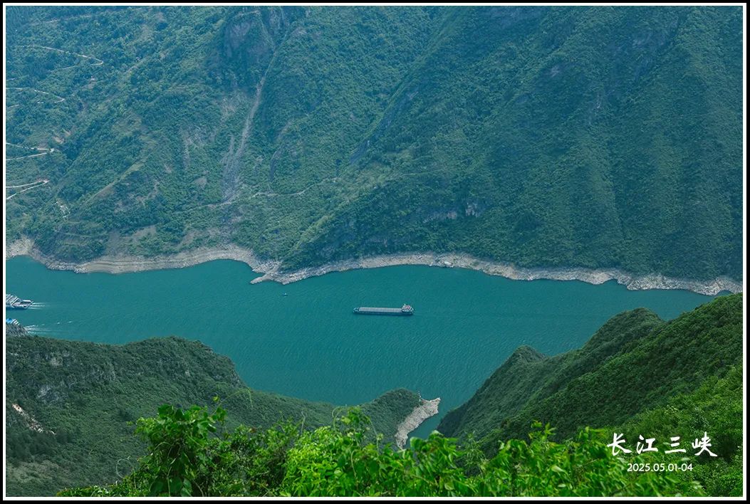 2025 | 火了千年的长江三峡,一路走来一路诗w62.jpg