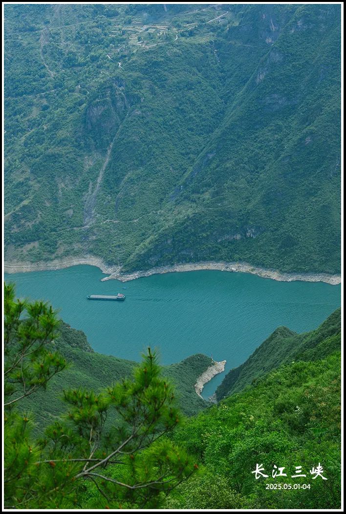 2025 | 火了千年的长江三峡,一路走来一路诗w63.jpg