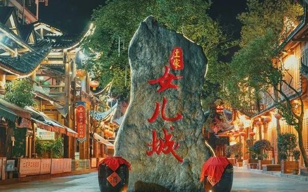 错峰出游 秘境恩施 已成行 欢迎加入丨2025-09-01  逃离都市,探索自然之美,挑战“湖北天路”自驾之旅w45.jpg