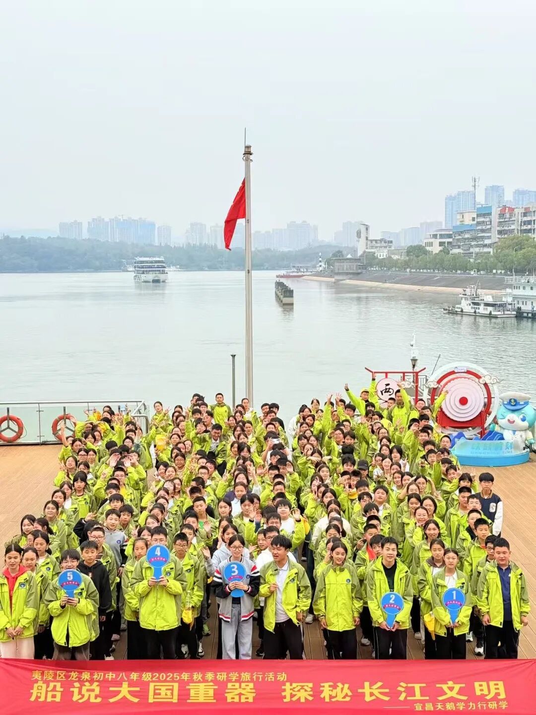 宜昌市夷陵区龙泉镇龙泉初级中学八年级2025年秋季研学旅行活动圆满结束!w177.jpg