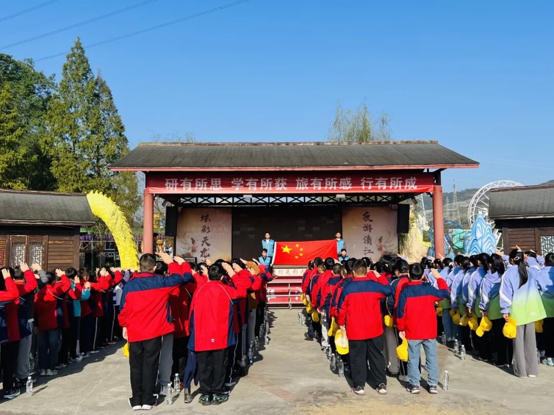 夷陵区冯家湾小学黄柏河校区四五六年级2025年秋季研学旅行活动圆满结束!w39.jpg