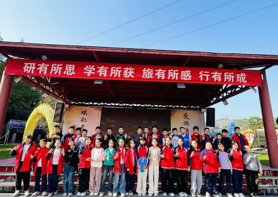 夷陵区冯家湾小学黄柏河校区四五六年级2025年秋季研学旅行活动圆满结束!w136.jpg
