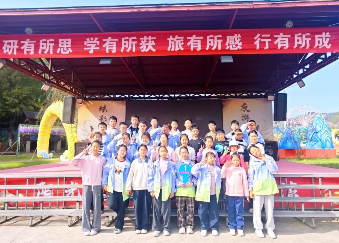 夷陵区冯家湾小学黄柏河校区四五六年级2025年秋季研学旅行活动圆满结束!w142.jpg