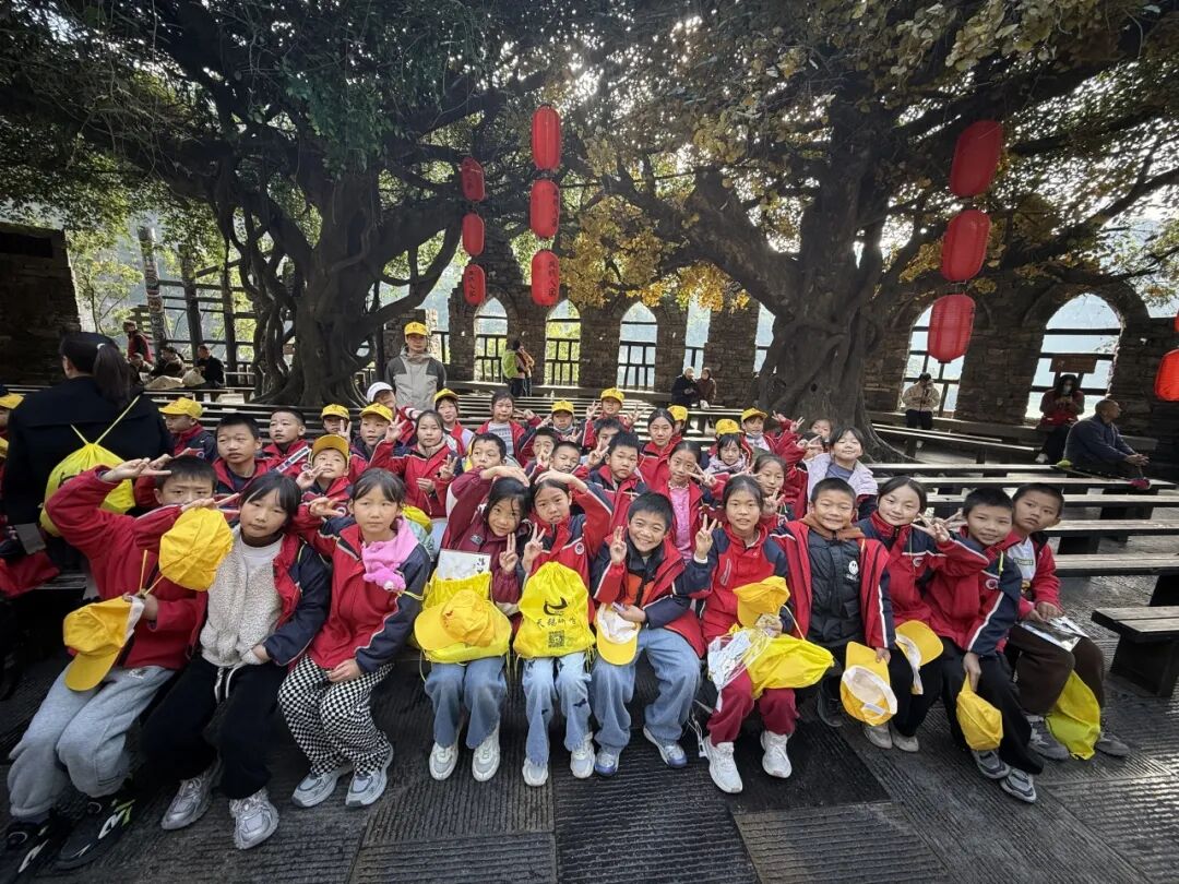 宜昌市夷陵区鸦鹊岭中心小学四年级2025年秋季研学旅行活动圆满结束!w198.jpg