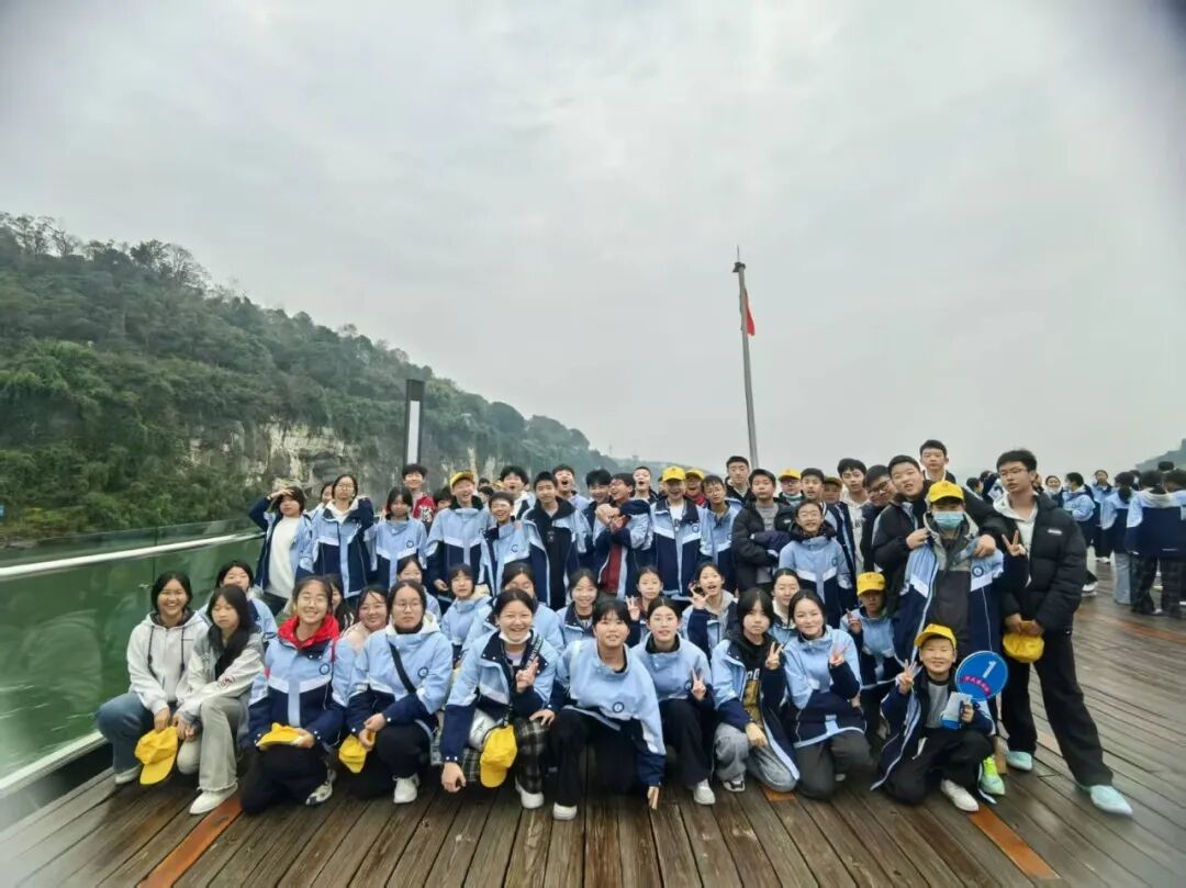 宜昌市夷陵区东湖初中八年级2025年秋季研学旅行活动圆满结束!w159.jpg