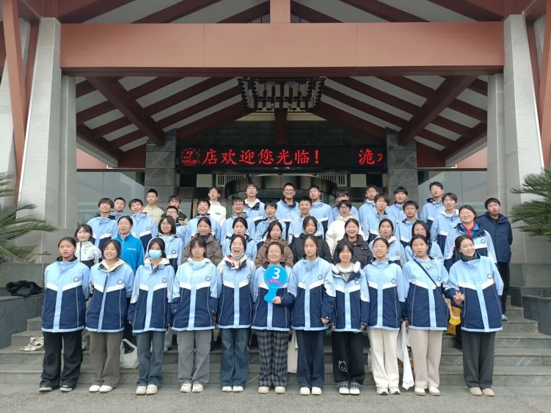 宜昌市夷陵区东湖初中八年级2025年秋季研学旅行活动圆满结束!w333.jpg