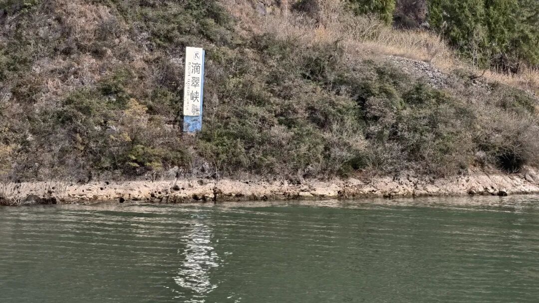 20251203半自驾观赏三峡红叶游记之一乘游轮观赏小三峡&小小三峡w53.jpg