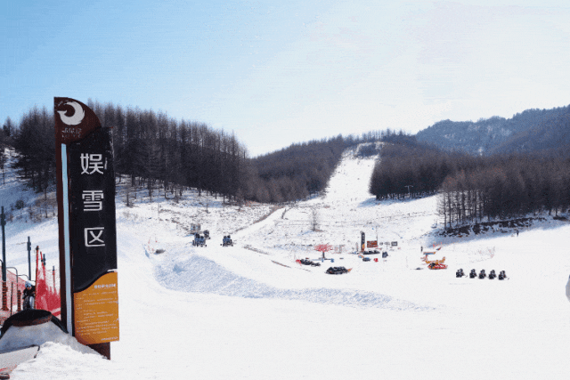 【2026冬令营 || 神农架5日营 】北纬30° 南方滑雪性价比之王,玩转2大雪场玩转,探访“原住民”野生金丝猴w38.jpg