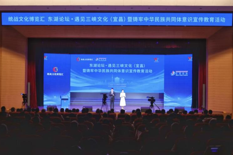 【图说统战·2025】宜昌:聚焦聚力建支点 同心共谱新华章w47.jpg