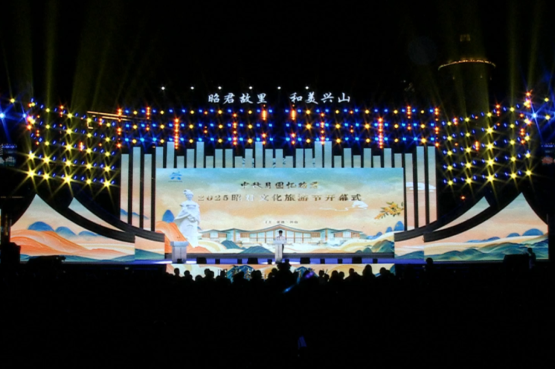 【图说统战·2025】宜昌:聚焦聚力建支点 同心共谱新华章w49.jpg